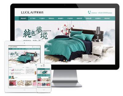 網站SEO優(yōu)化